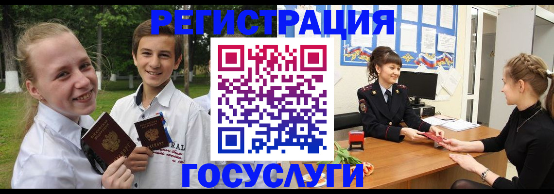 временная регистрация законно в Лакинске